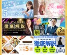 ３枚セット｜YouTubeサムネイルを制作します 丸投げOK！高品質・ハイクオリティなデザインで再生回数UP！ イメージ5