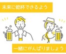 失敗しない為の起業・経営相談を全力で応援します 最高のビジネススタートを一緒に実現しましょう！ イメージ6