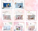 WEB画像、制作します Instagram　Twitter 画像制作致します！ イメージ4