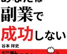 アピール力ある電子書籍の表紙を作ります 読者の目に留まるインパクトある表紙デザインを作ります！ イメージ8