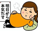 大人の勉強習慣化☆チャットで進捗管理します 自分を変えたいあなたへ☆まずは２週間お試し！毎日5分～OK イメージ5