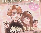 最短翌日発送！ 大人数のふんわり似顔絵お描きします ポエム・還暦祝い・長寿祝い・父の日・誕生日・職場の記念に✨ イメージ5