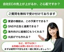 丸投げOK｜高品質なShopifyストアを作ります ECのプロが、顧客目線に徹底配慮して設計 イメージ3