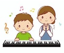 誰でも！オンラインで楽しく本格ピアノレッスンします ⭐︎公立芸術大学を主席卒業したピアニストがあなたをサポート！ イメージ7