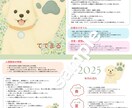 手相と数秘を組み合わせて作る“自分辞典”作成します 自分のことどのくらいわかってる？【わたしの取扱説明書♡】 イメージ1