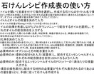 手作り石鹸レシピ作成表（エクセル）を販売します オリジナルレシピが簡単に作れる！手作り石鹸の材料計算を自動化 イメージ6