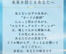 あなたの運気を底上げします タロットカードとリーディングで望む未来を引き寄せます イメージ3