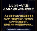 FX記事の構成案だけ作成します 初心者にも優しいSEO構成を提案 イメージ2