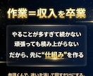 初心者向け｜在宅AI副業の始め方、作り方教えます 初心者 副業／ネタ設計／投稿導線／副業／副業 在宅／AI副業 イメージ2