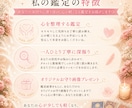 恋愛の不安やモヤモヤを読みときます 彼の気持ちが分からず苦しい時、心を整理するお手伝いをします イメージ4