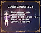 運命の人の特徴と出逢う時期を本格鑑定書お届けします 魂で惹かれ合う赤い糸のご縁♡今後であう運命の人をリーディング イメージ10