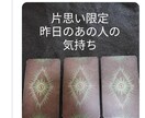 占い放題で恋愛全般を占います 同業者も歓迎です、お申し込み下さい。 イメージ3
