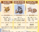 あなたにピッタリな動物イラスト描きます あなたを動物化しちゃったり、おうちの動物の似顔絵を制作！ イメージ2