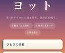 スマホで遊べるブラウザゲームを制作します インストール不要・HTML1ファイルで納品 イメージ4