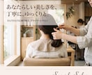 コンサルタントが各種WEB画像を作成します 目的から逆算する「売れる設計」つき イメージ3