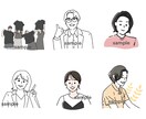 写真から♡シンプルかわいい線画イラスト描きます 思い出の写真をイラスト化してみませんか？ イメージ5