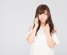どんな些細な事でも大丈夫！なんでもお話し聞きます 話聞いて～。はい！なんでも聞きます！ イメージ10