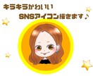 3月限定価格★かわいいイラスト描きます 今なら即日納品♡まずはお気軽にご相談ください♪ イメージ1