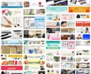 商品が引き立つ！ネットショップの商品画像作成します 楽天市場、Amazon、ヤフーなどEC商品画像をデザイン イメージ8