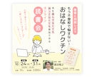 子ども・親子向け！ママ目線でWEB画像を制作します バナー・サムネイル・丸投げOK！修正無制限で丁寧に形にします イメージ8