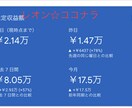 グーグルアドセンスを収益化ブログ副業裏技暴露します 初心者おすすめ稼げない記事ノウハウ不要簡単で安定在宅広告収入 イメージ6