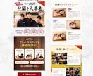 デザインのみ/思いが伝わるLPを制作します テンプレートじゃないオリジナルのLPデザインはお任せください イメージ2