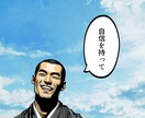 運命の赤い糸・良縁成就【婚活】あなたの縁をみます 縁結びの某大本山に奉職してた住職に相談してみませんか？ イメージ10