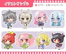 商用利用OK！ぷくっと可愛い！ミニキャラ描きます 【5名様限定】SNS・アイコン・スタンプ、配信にオススメ イメージ8
