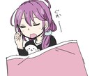 デフォルメでアイコン描きます はっきり、でもかわいい、ゆるい感じが得意です。 イメージ2