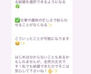 Lステップと公式LINEアカウント構築します 低価格&手厚いサポート付!★公式LINEの構築を全部丸投げ! イメージ4