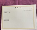 天中殺の時期を鑑定します あなたの運命の流れがわかります。 イメージ2