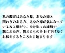 感じるまま聴こえるまま視えるまま真摯にお伝えします お相手様や氣になる方のお氣持ち、現状視ます、思念伝達可能です イメージ2