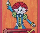 1枚引きで占います タロット1枚引きしてみていきます。 イメージ1