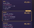 ご要望に寄り添ったホームページを制作します 丁寧なヒアリングで“あなたらしさ”を形に。修正も安心 イメージ2