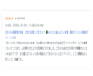 別居・離婚☘️再構築の可能性は?本音を見極めます モラハラ/熟年離婚☘️離婚経験行政書士の円満解決ステップ イメージ2