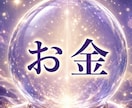 心のブロックに合わせ遠隔ヒーリングします 恋愛・心の疲れ◆あなた自身やお相手の心の滞りに働きかけます イメージ8
