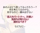 占い有！今すぐあなたに駆けつけます LINE風なチャットで即レス｜恋愛｜悩み｜片想い｜愚痴…他 イメージ3