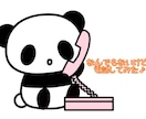 なんでも!5分〜お話し聞きます 少しだけでも誰かとお話したい人待ってます♪雑談カウンセリング イメージ2
