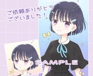 修正何度でも◎一枚絵、立ち絵可愛いイラスト描きます 歌ってみた動画・アイコン・お誕生日・お祝い・グッズ制作など！ イメージ6