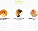 無料で簡単に作れる採用サイトを教えます 無料なのにハイクオリティーな採用サイトが作れます! イメージ3