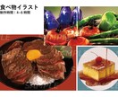幅広い絵柄でどんなイラスト制作も承ります 用途に応じてどんなイラストも適正な価格でご提供いたします！ イメージ5
