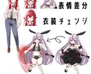 IRIAM等で使える立ち絵描きます 詳しく指定可能！あなただけのイラストを！ イメージ6