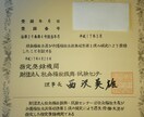 発達障害でお困りの方の相談に乗ります 児童から成人に至るまで、本人・家族へ前向きアドバイス！ イメージ3