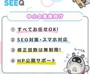 こだわりのオリジナルHP制作します しっかりブランディングされたホームページを作りたい方必見！ イメージ1