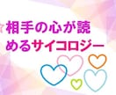 どのタイプか知ることで、どんな人間か90%当てます 上司・恋人・商売相手などに気に入られ不登校の子にも対応できる イメージ1