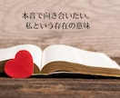 不倫占い│霊視で気持ちと複雑恋愛の未来を深く視ます 【深読み版】ご質問2つ・行動アドバイスまで丁寧にお届けします イメージ5