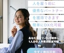 面倒なバックオフィス業務を効率化します 毎日の事務作業をぐっと効率化し、手作業の連携ミスを減らします イメージ4