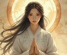 八百万の神！カードからメッセージ届けます 本気で願いを叶えたい！ゆっくり深く読み解いてほしい方へ イメージ2