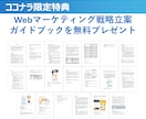 納品直後から検索上位になるLP制作します 丸投げOK！コードを書くからSEOが上がりやすいLPを作成 イメージ3