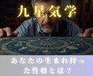 あの人の本音と相性を深掘りします 【恋愛占い✖️相性】脈あり度と相手の本音を深掘り★ イメージ2